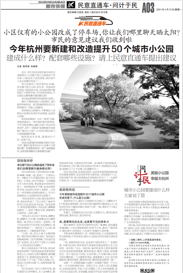 全球视角下的深度解读，最新时事政治分析报道