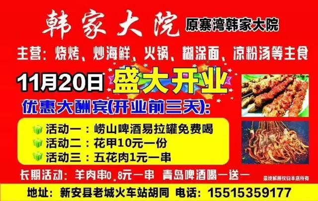 内乡招聘网最新招聘信息，求职者的温馨招聘之旅