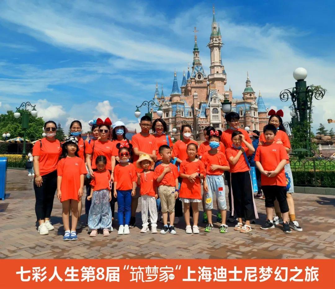 迪士尼最新动画片，奇幻之旅启程！