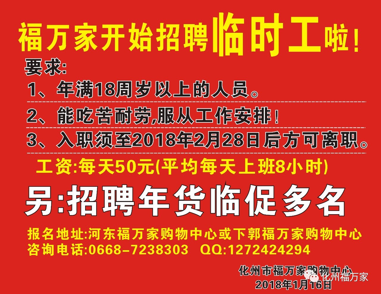 书法艺术中心 第55页