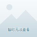 工艺美术品收藏 第69页