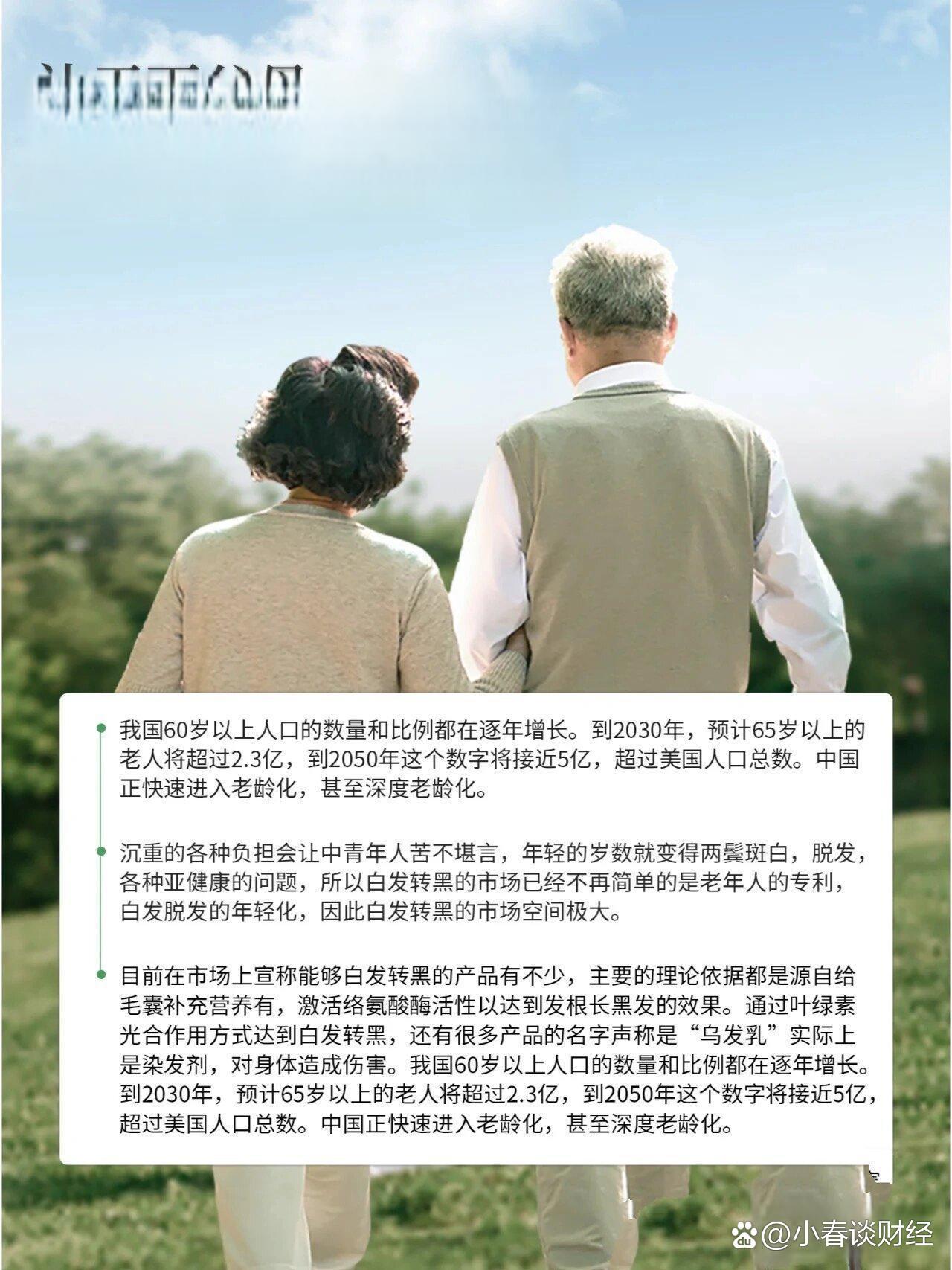 国家最新养老政策，拥抱变化，迈向美好晚年生活