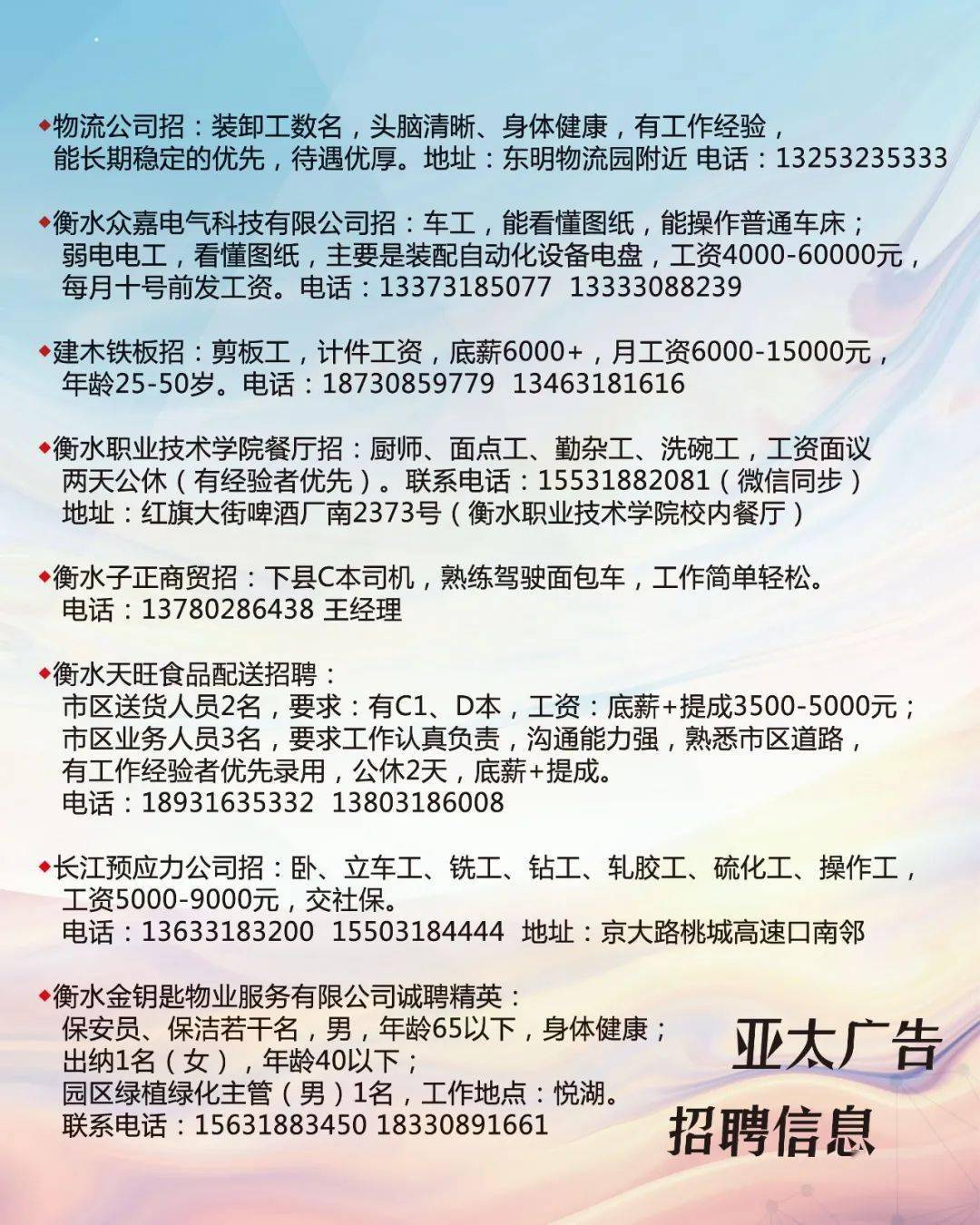 工艺美术品收藏 第64页