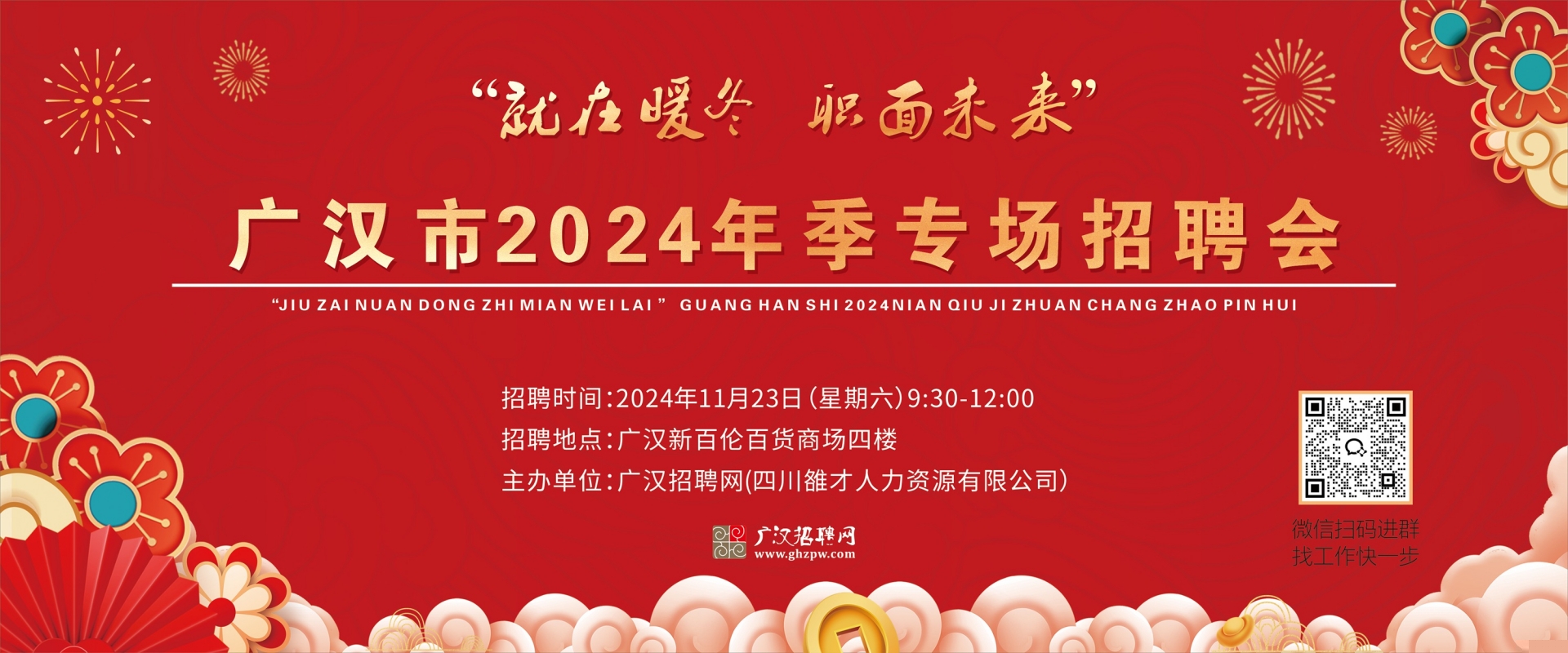 书法艺术中心 第47页