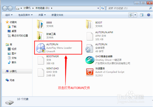 最新Win7系统下载，开启温馨有趣的系统升级之旅
