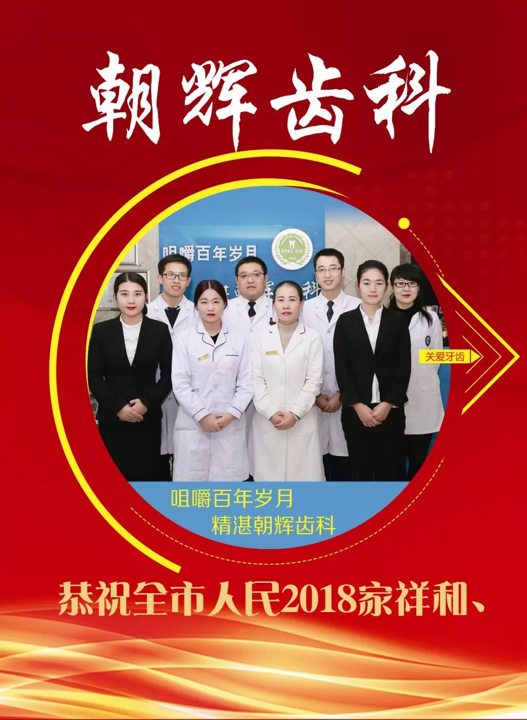 最新贺岁片观点阐述，电影中的喜庆元素与文化内涵解析