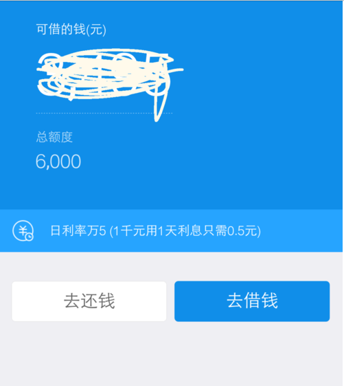 借呗最新动态与深度解析