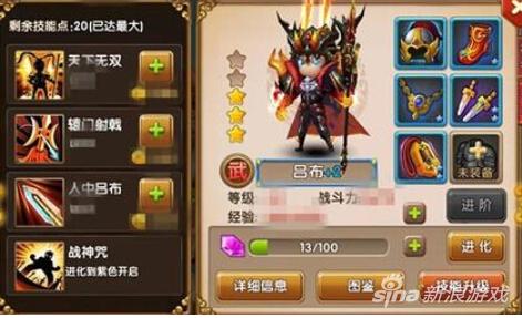 最新手游传奇掀起全民热潮，游戏界的璀璨新星！
