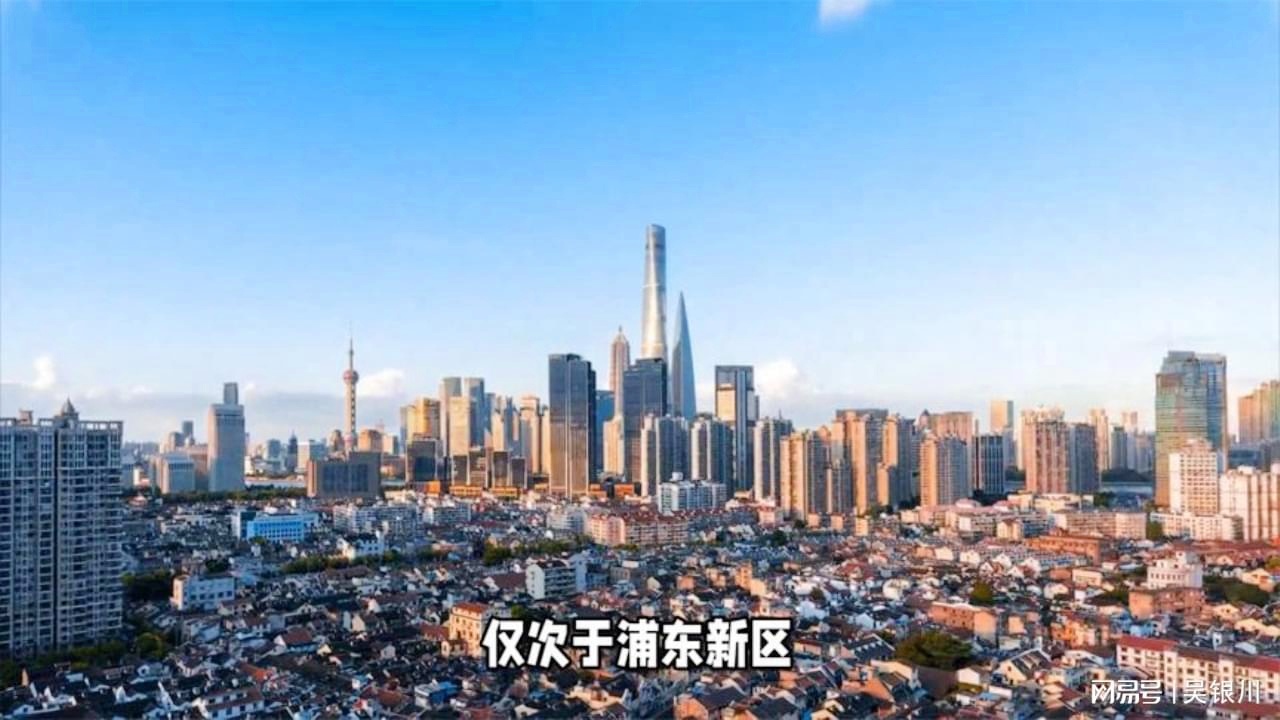 上海最新拆迁政策，科技驱动城市更新，生活品质再升级