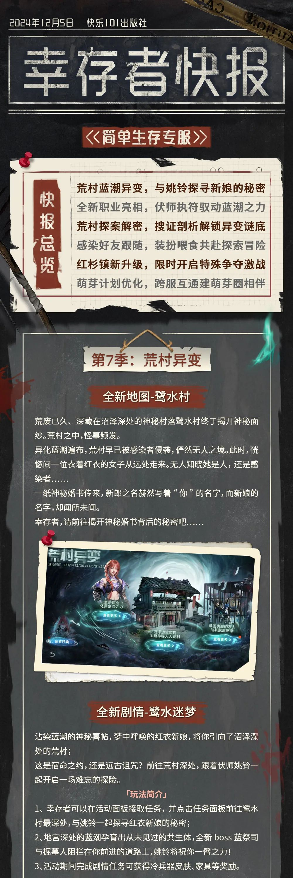 明日之后最新兑换码详解及攻略分享