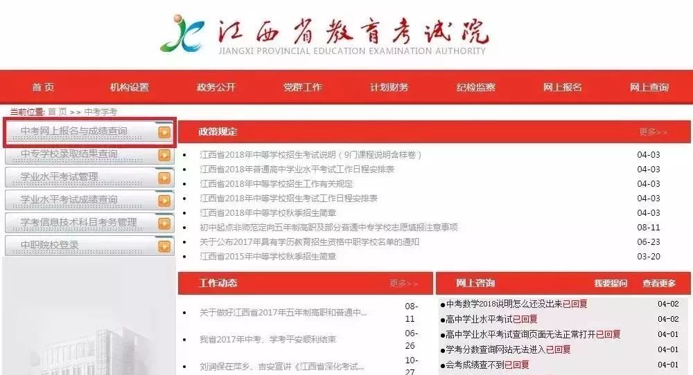 丰城最新招聘信息大全，获取指南与职位更新速递