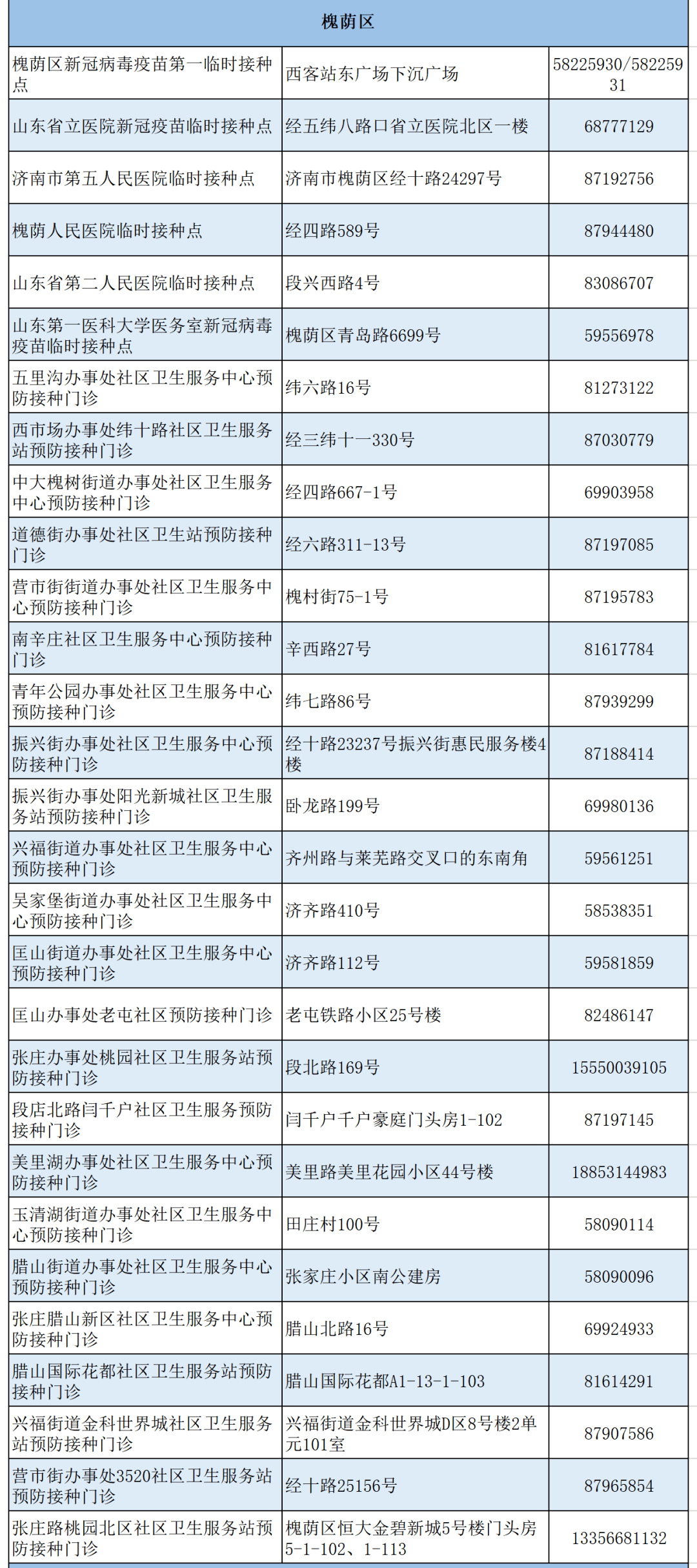 跑男最新成员名单揭晓，多元融合下的新气象解读