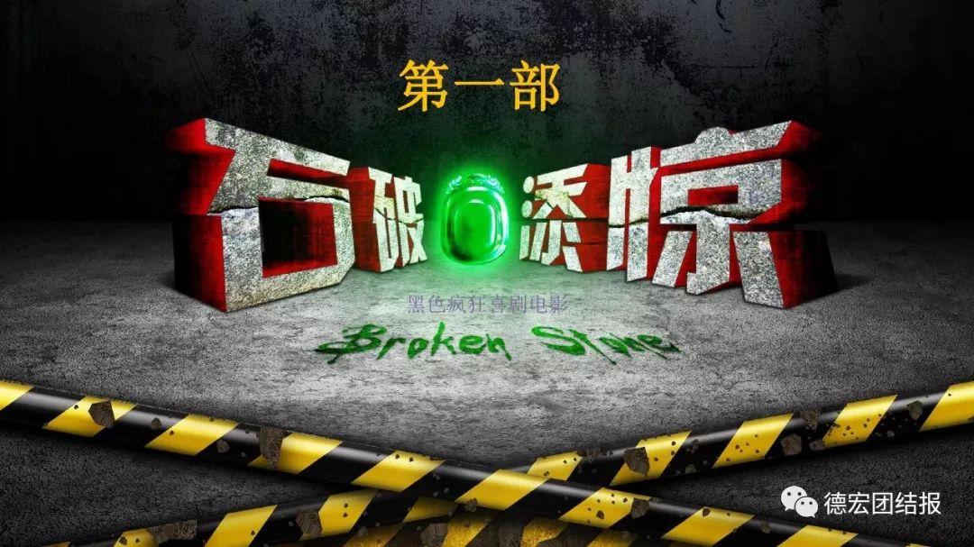 德宏招聘网最新招聘，科技引领智能招聘新纪元开启