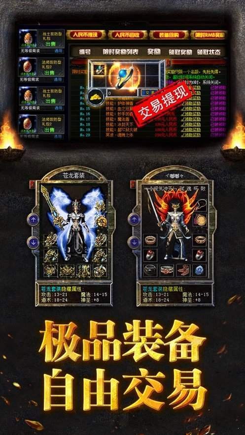 工艺美术品收藏 第34页