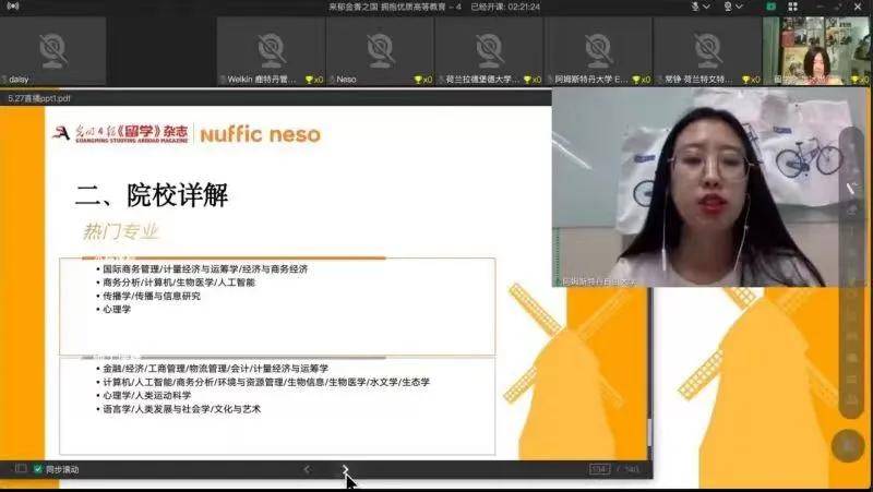 凤岗最新招聘信息，变化中的机会，学习铸就自信与成就之路