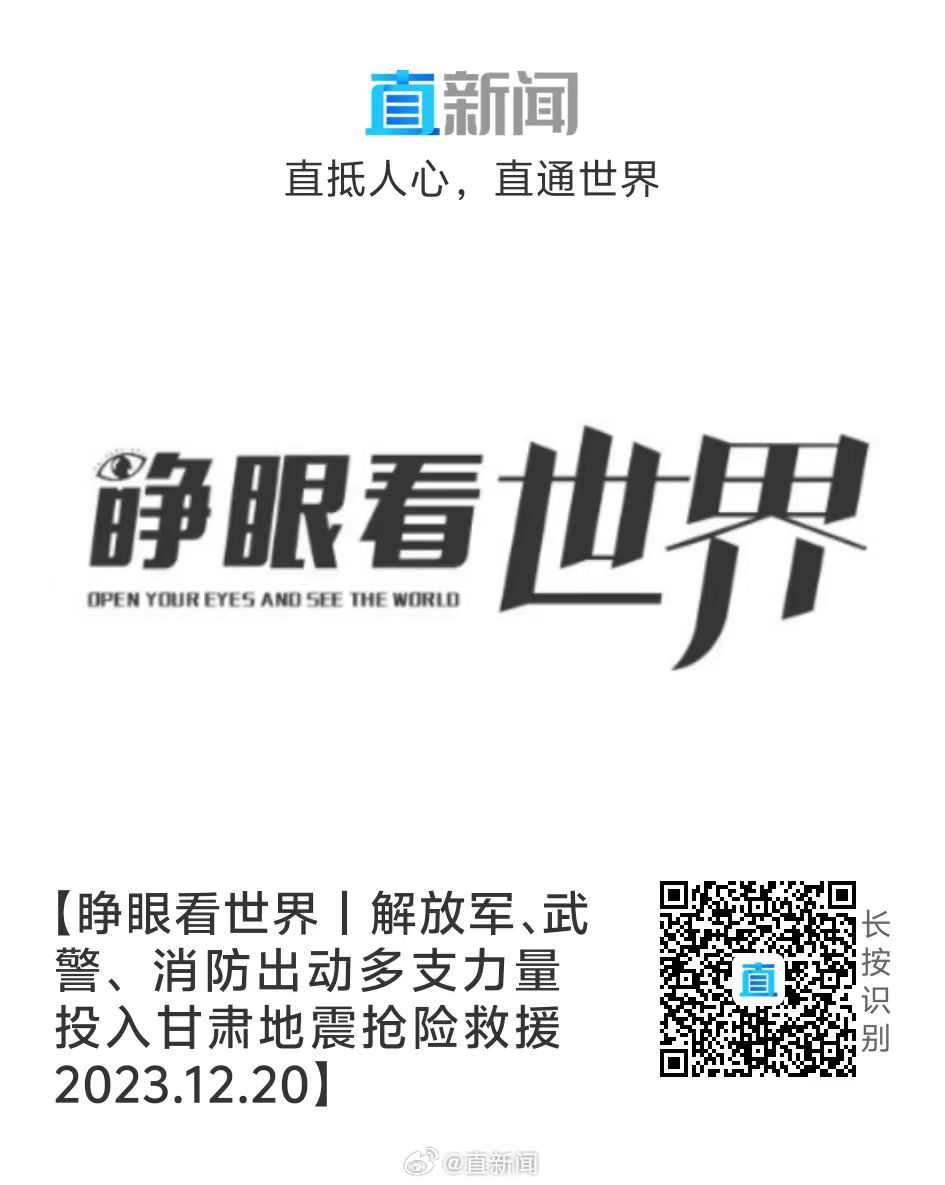 最新台湾选情下的科技革新，高科技产品引领未来生活展望