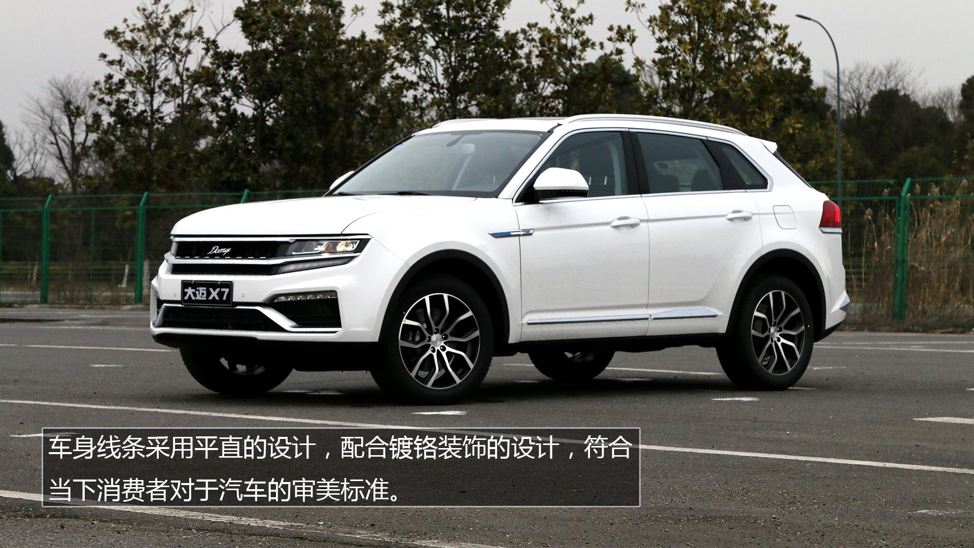 宝马X7最新报价，驾驭变化，启程梦想之旅