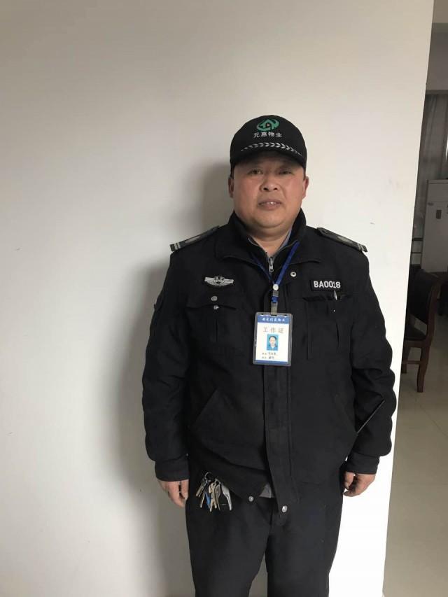 书法艺术中心 第24页
