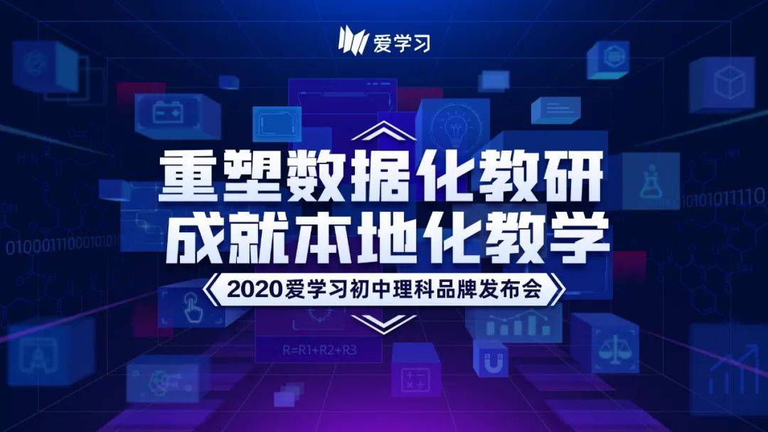 星火直播最新版，点燃学习激情，开启无限潜能之旅