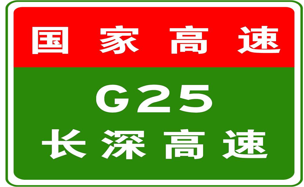 书法作品 第24页