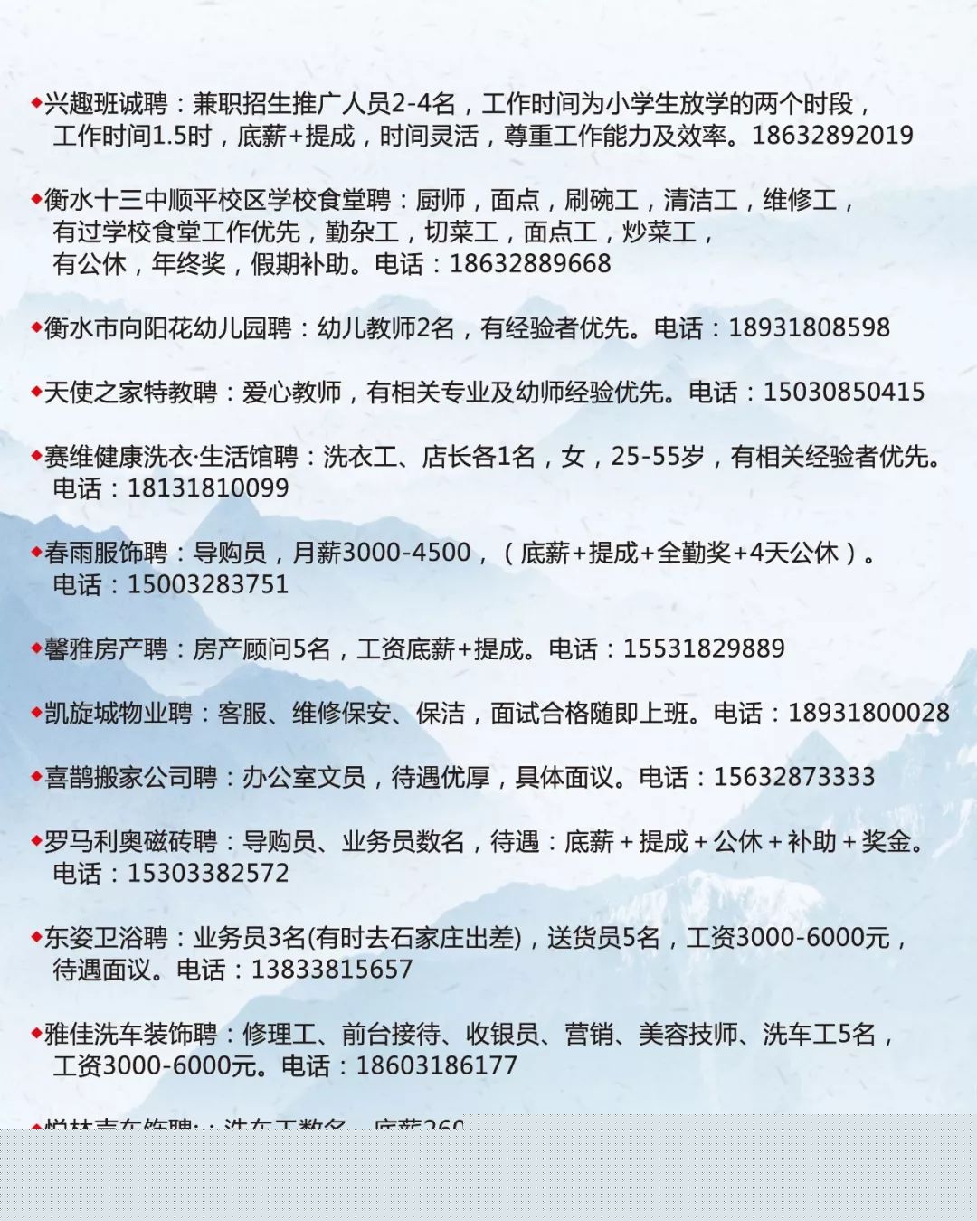 书法作品 第23页