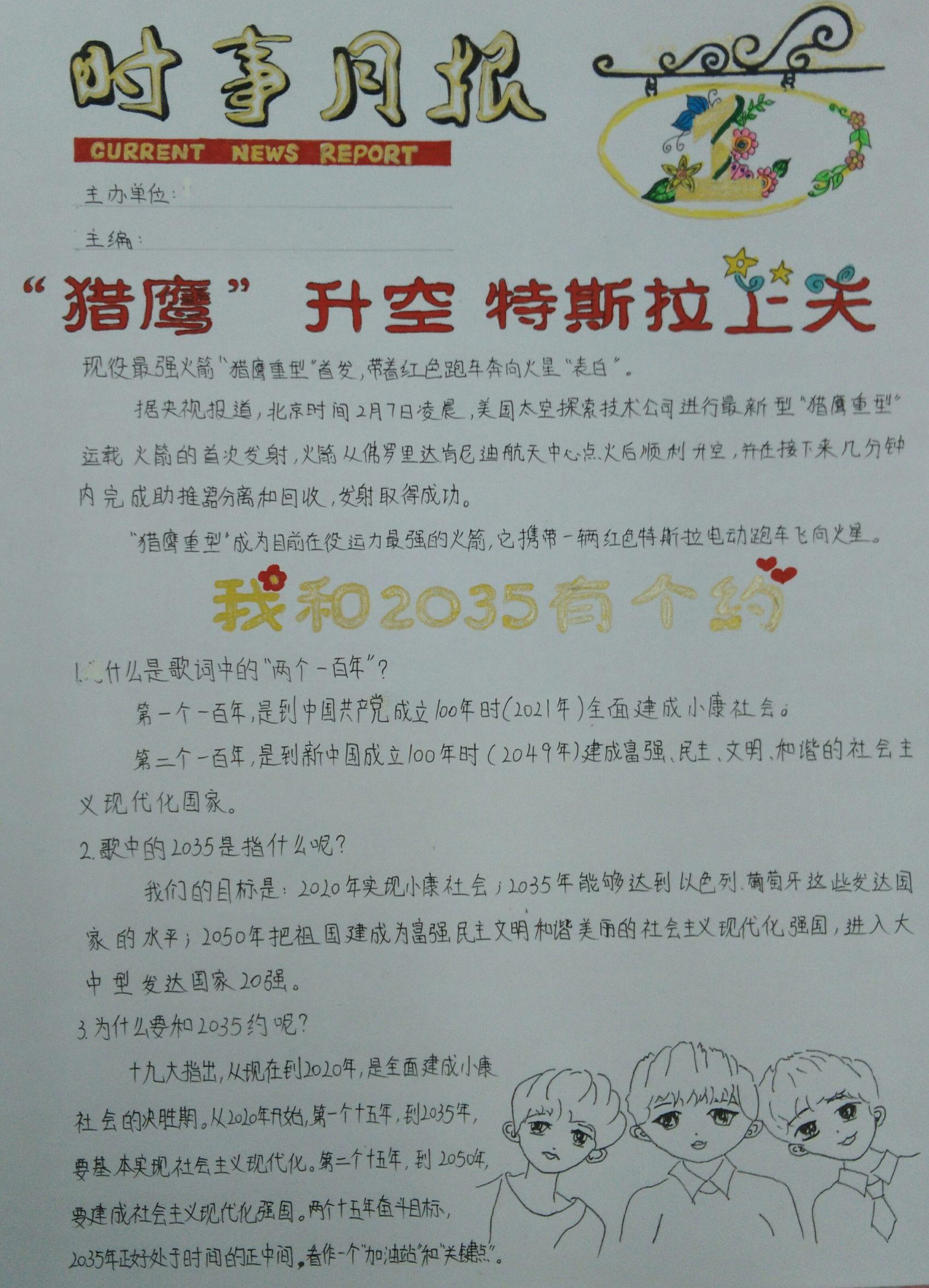 科技巨头引领时事政治，揭秘最新高科技产品的非凡魅力
