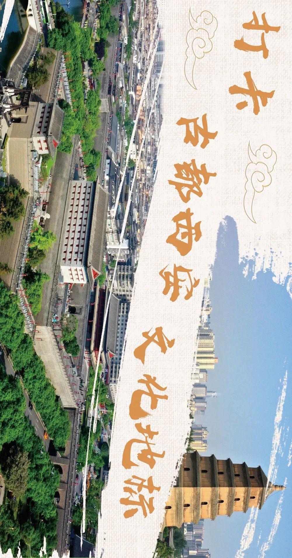 大西安最新规划，塑造未来古都的壮丽蓝图