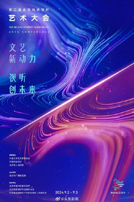最新视频K频道，科技文化交融的新领地探索