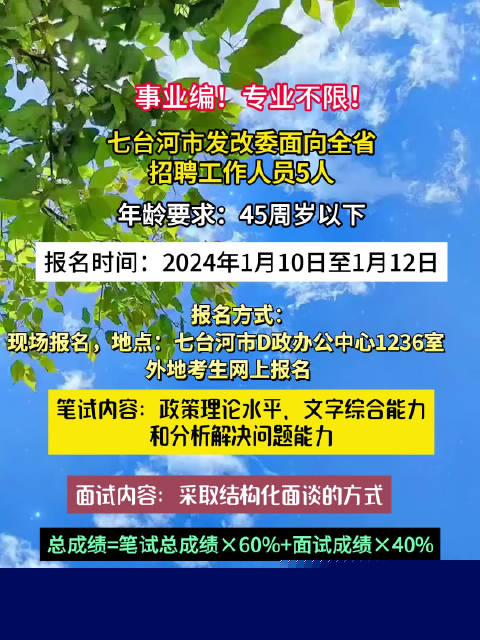 名人字画鉴赏销售平台 第19页