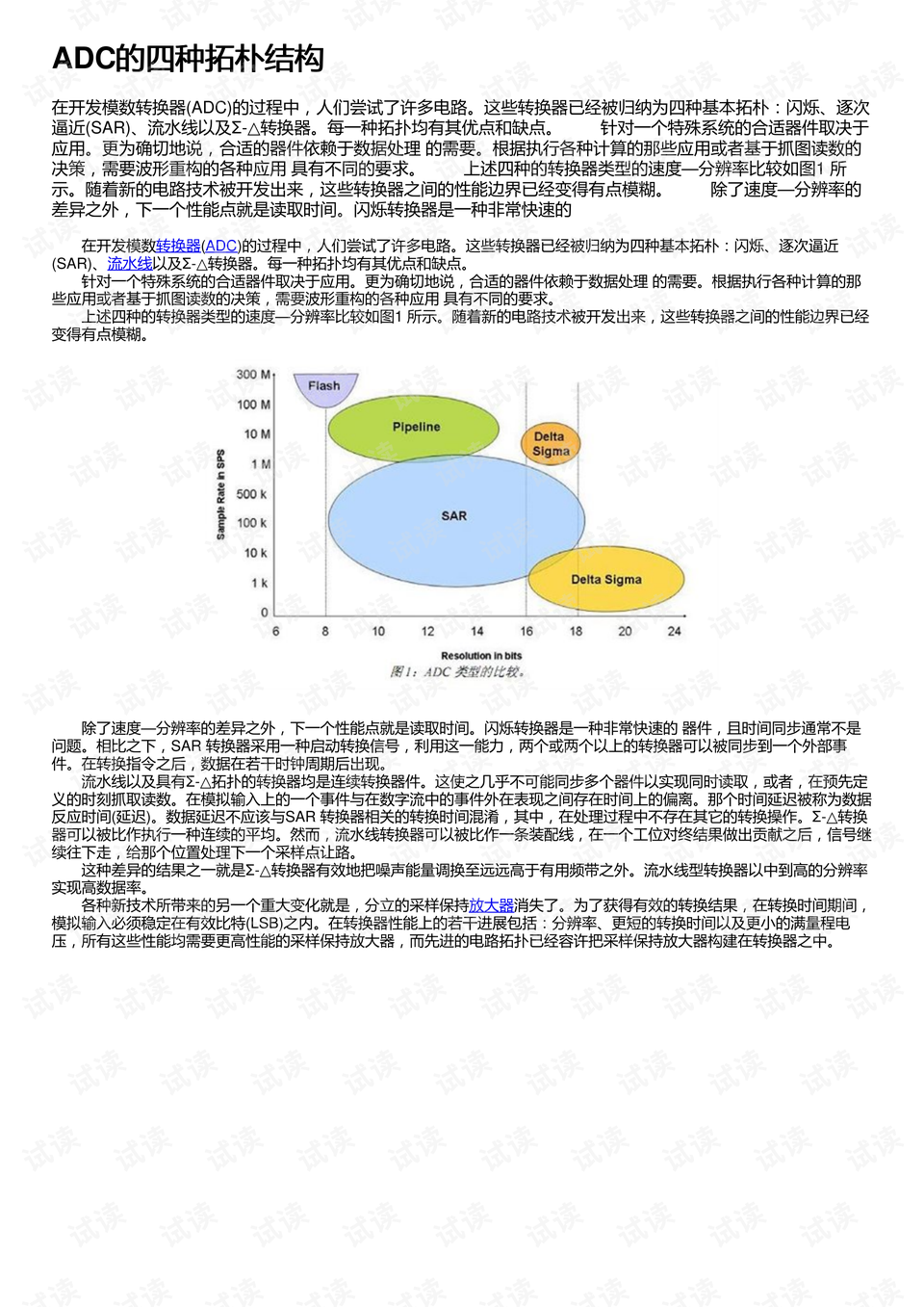 书法艺术中心 第15页