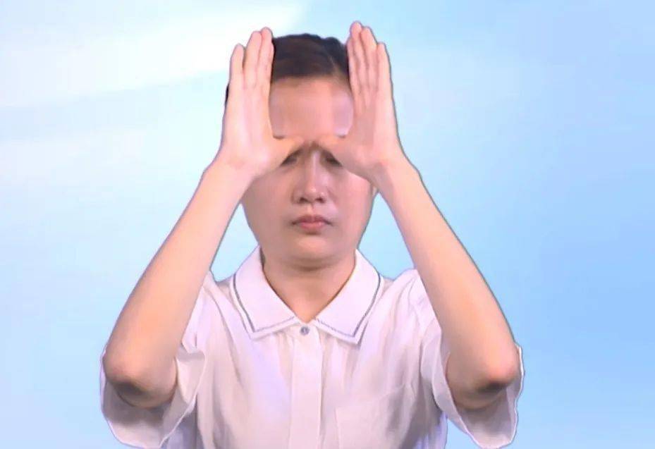 眼保健操最新版，自信之光照亮视界，变化引领无限可能
