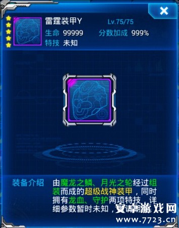 书法作品 第14页