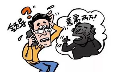 书法作品 第7页