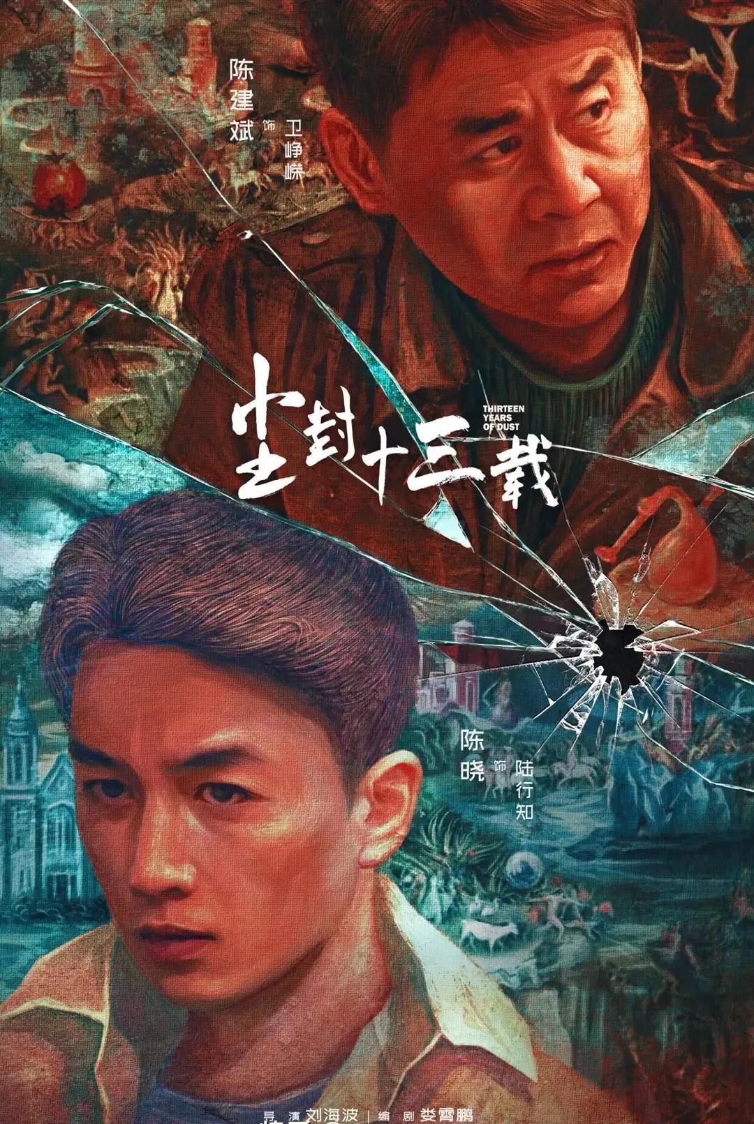 名人字画鉴赏销售平台 第4页