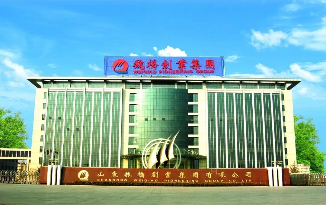 山东魏桥集团科技革新引领未来生活，最新消息综述