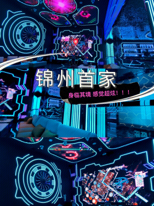 锦州万意豪门最新动态更新