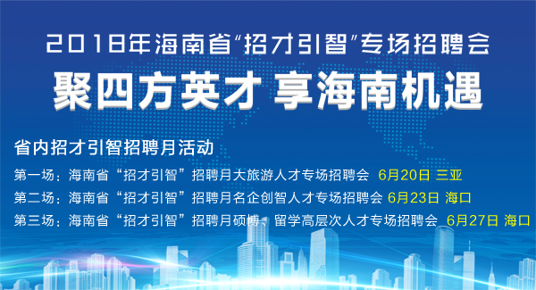 大丰人才市场最新招聘信息及启程探索自然美景之旅，寻找内心的宁静与平和