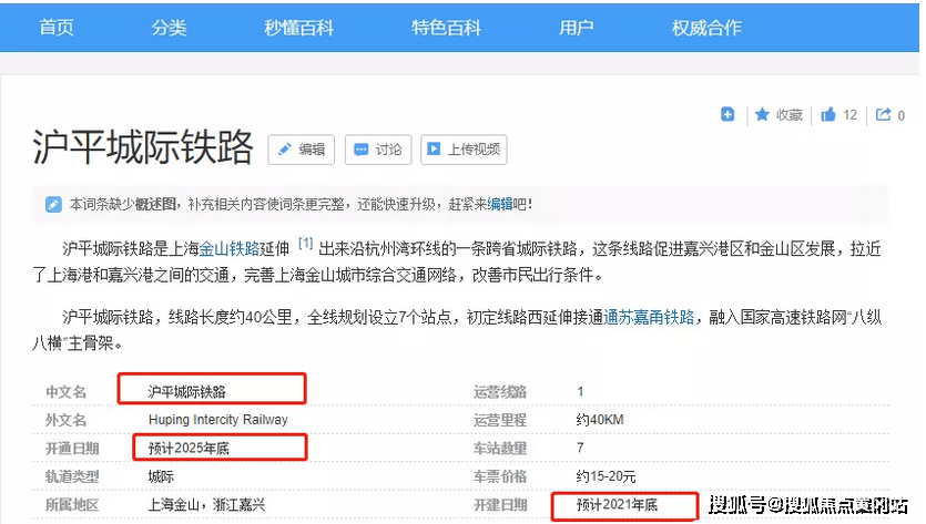 湖北网约车最新动态，观点分析及其影响