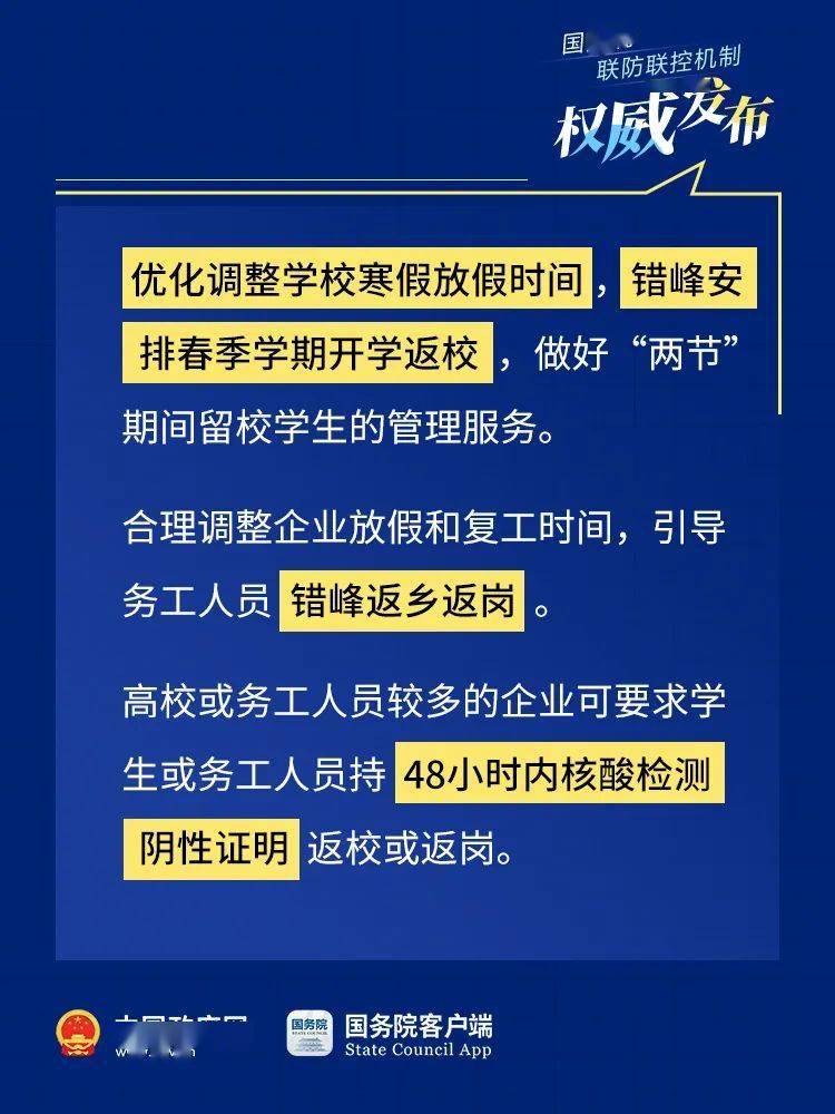 长春伟巴斯特最新招聘启事及职位空缺