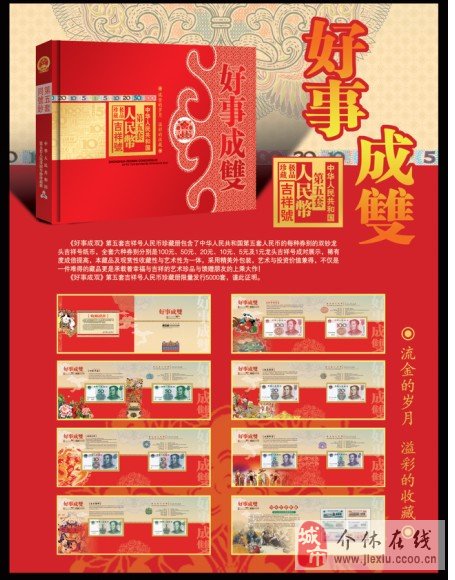 介休市最新招聘信息汇总