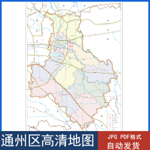 最新通州区地图解读，区域变化与发展概览