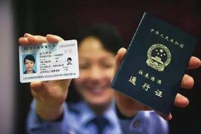 2024年澳门历史记录,安全性方案执行_通行证版9.555