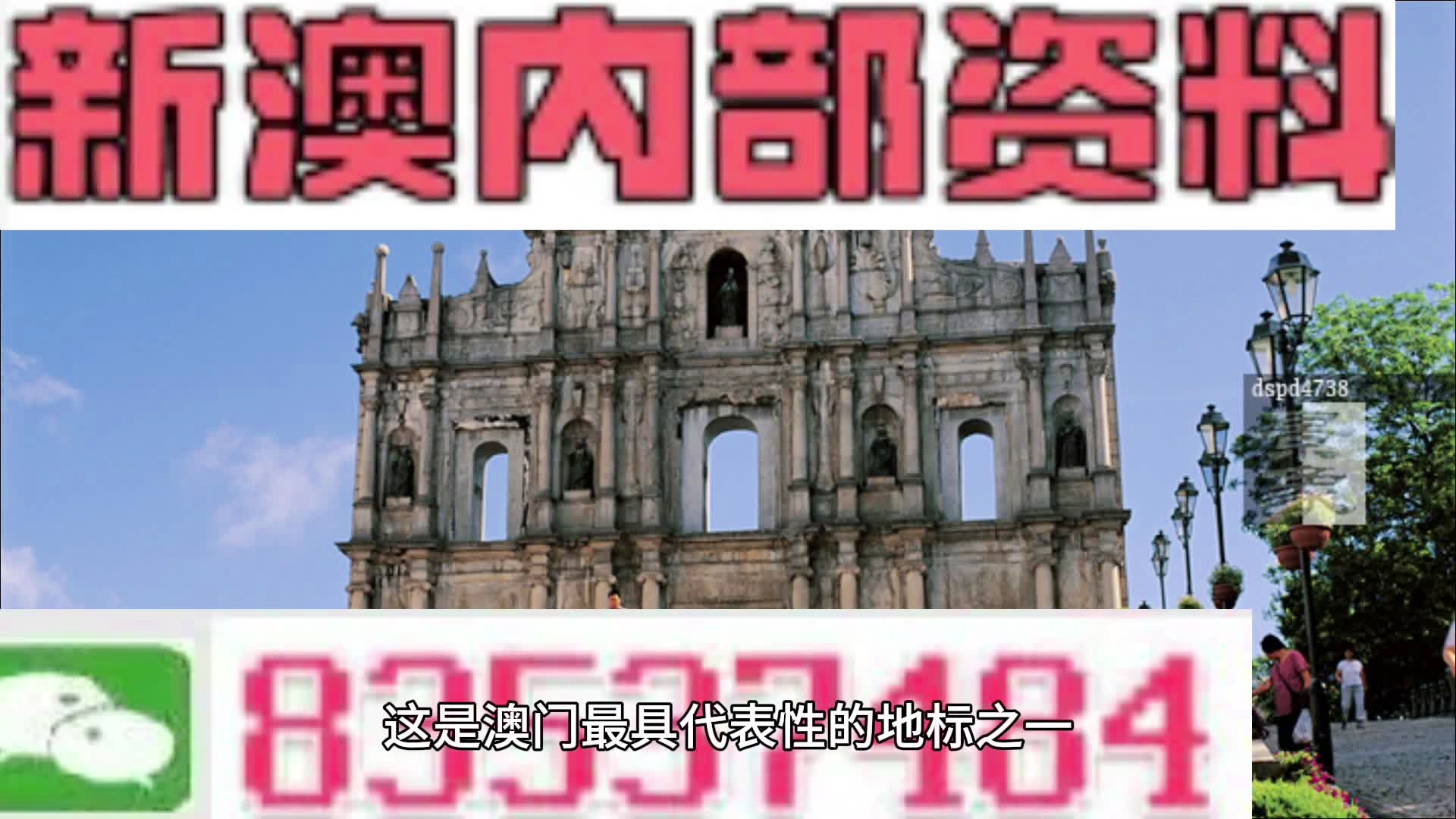2024新澳精准免费资料,完善实施计划_社交版49.750
