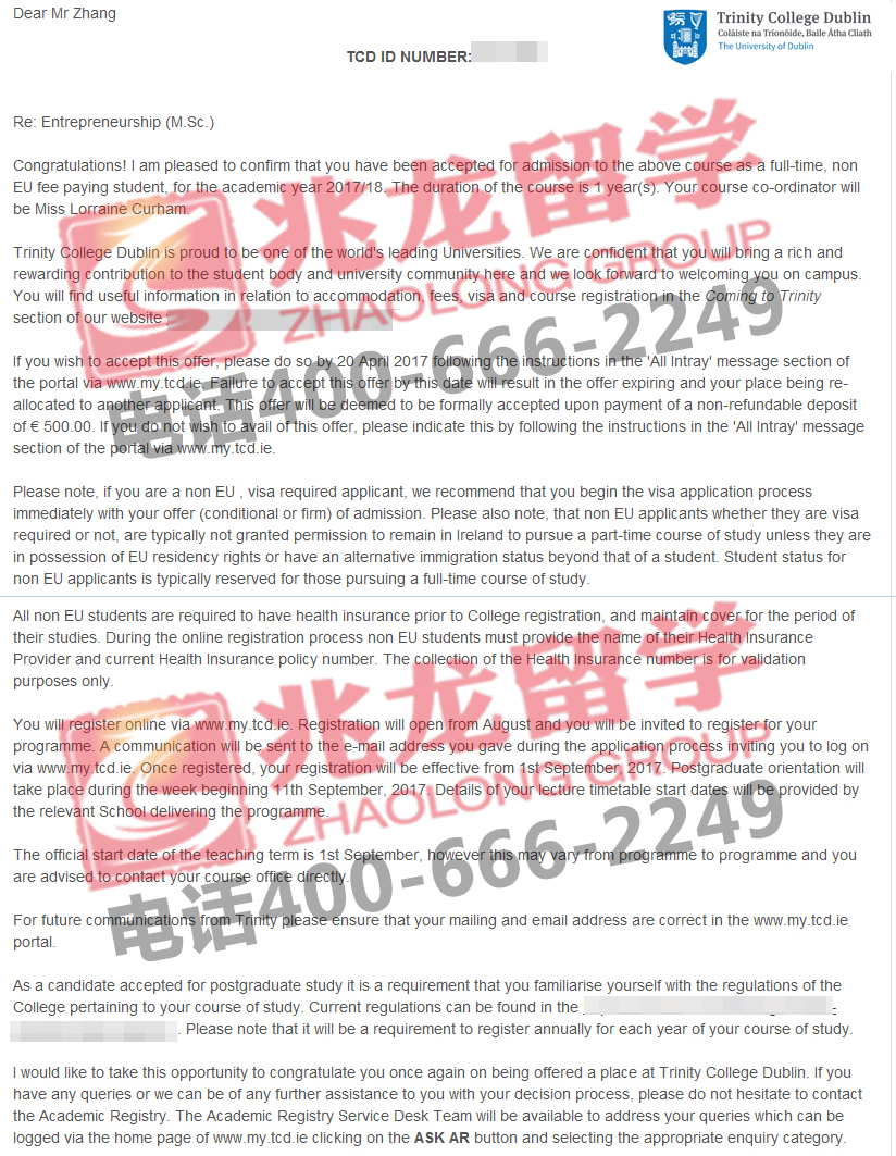 书法艺术中心 第343页