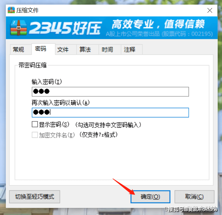 蛐蛐汁源最新解压密码详解，初学者与进阶用户适用指南