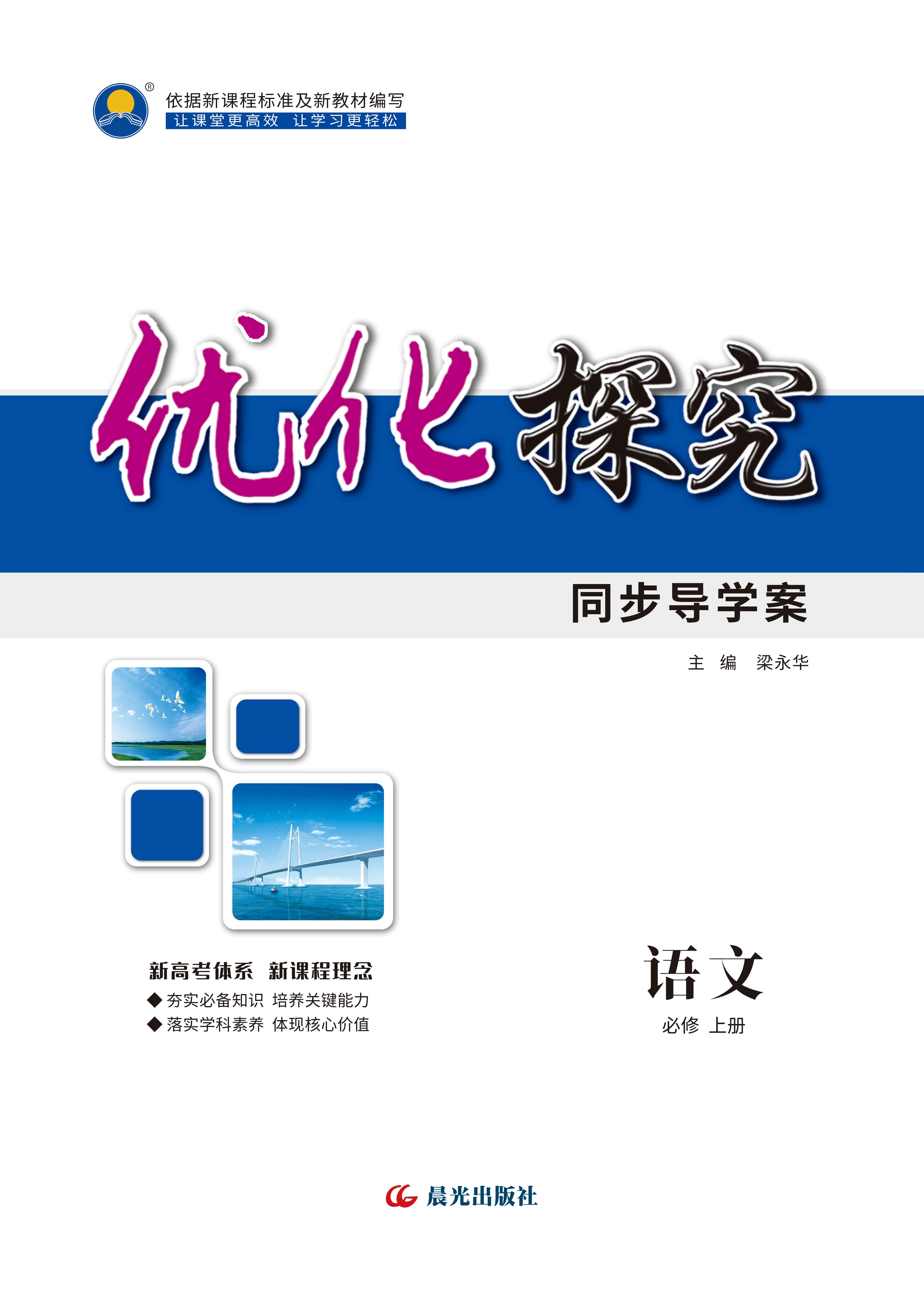 2024年新奥全年资料,方案优化实施_探索版31.543