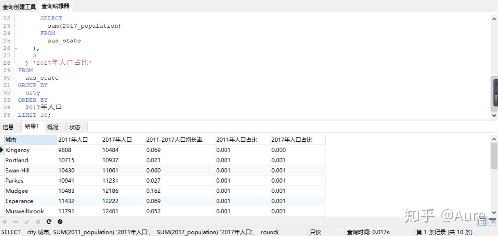 2024新澳今晚资料免费,实时数据分析_多功能版31.930