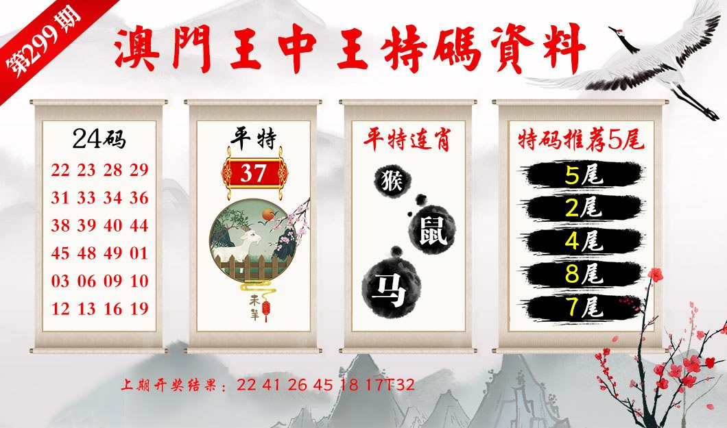 书法作品 第328页