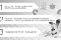 7777788888精准玄机,专家解说解释定义_冷静版31.237