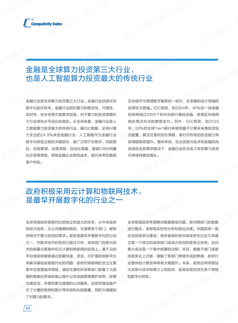 书法艺术中心 第325页